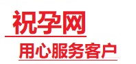 北塔捐卵试管助孕机构-代媽网
